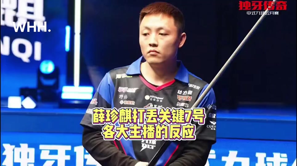 比赛瞬息变 比赛瞬息变